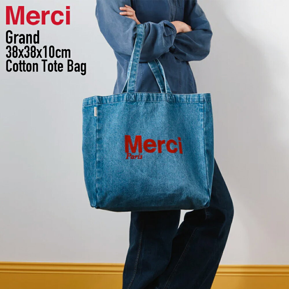 楽天市場】パリ セレクトショップ メルシー merci（バッグ・小物