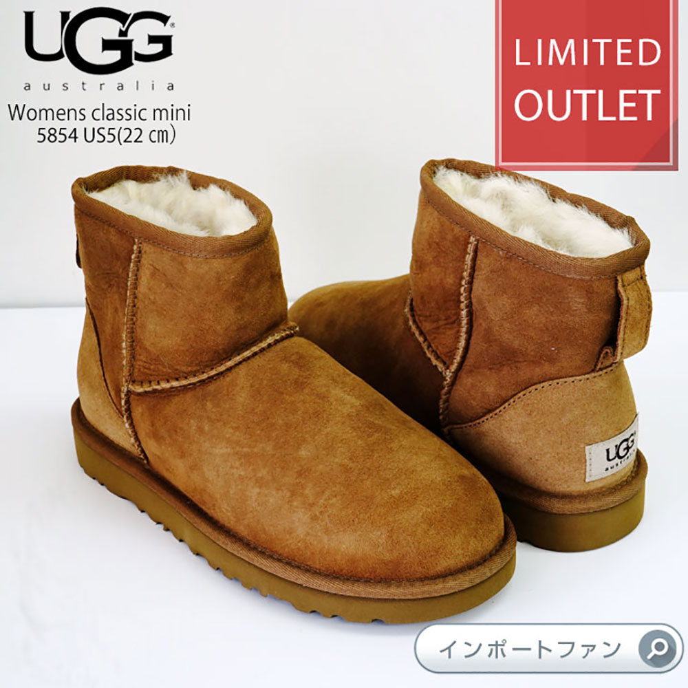 楽天市場】ugg us5の通販