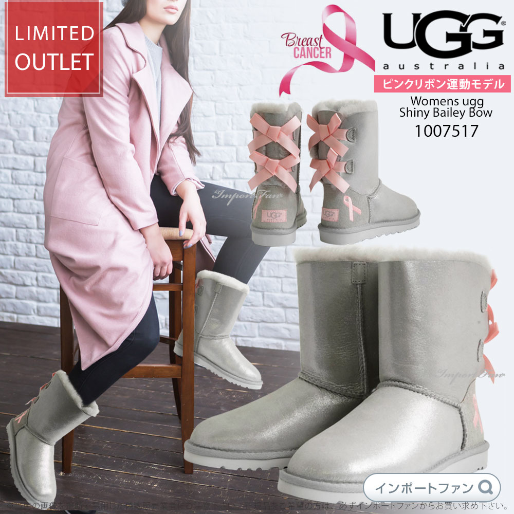 楽天市場】ugg バックリボン ムートンブーツの通販