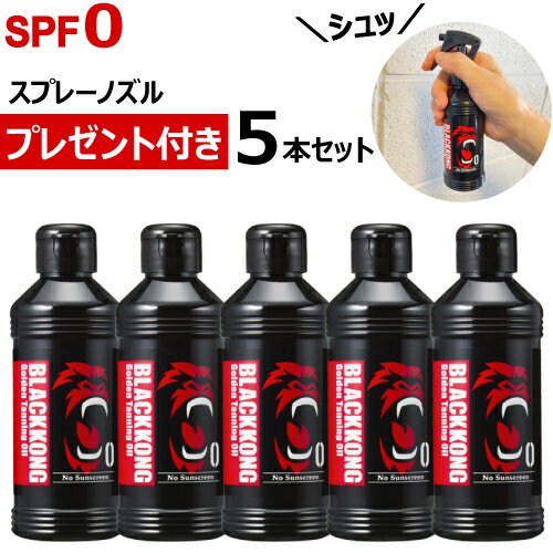 楽天市場】サンオイル コパトーン タンニングウォーターspf2の通販