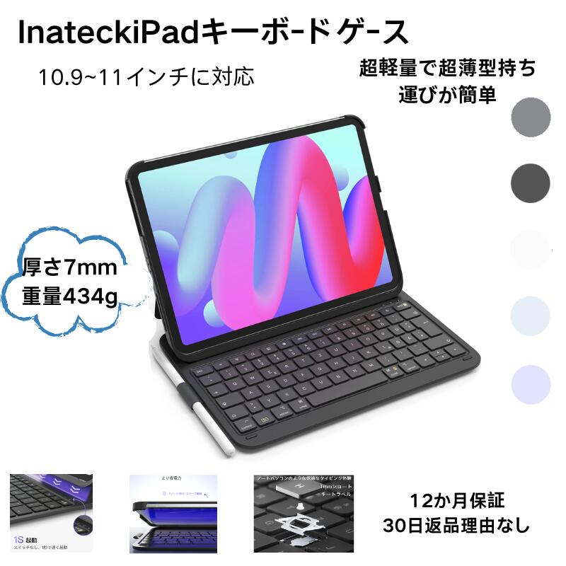 楽天市場】logicool ipad air 10.9の通販