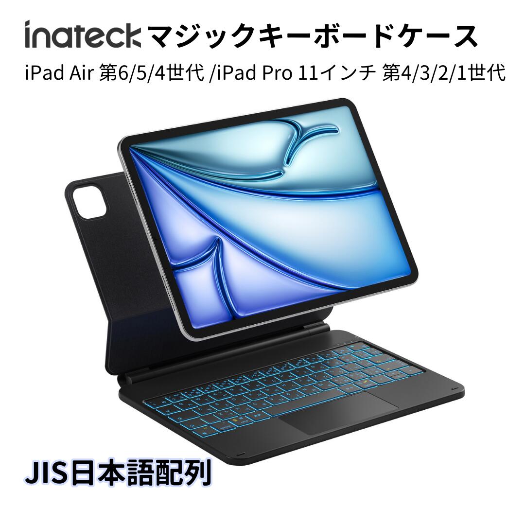 楽天市場】ipad pro 11 magic keyboard jisの通販