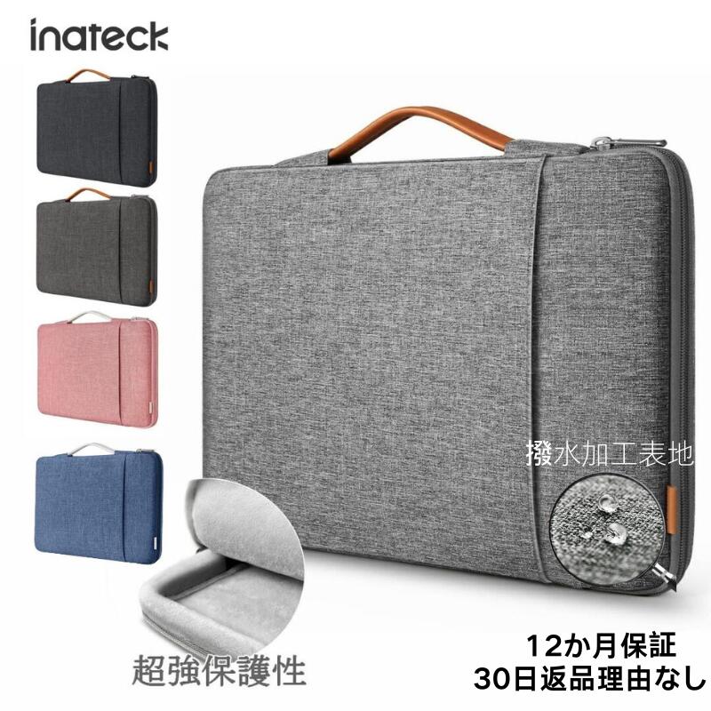 楽天市場】富士通 ノートパソコン ケース lifebookの通販