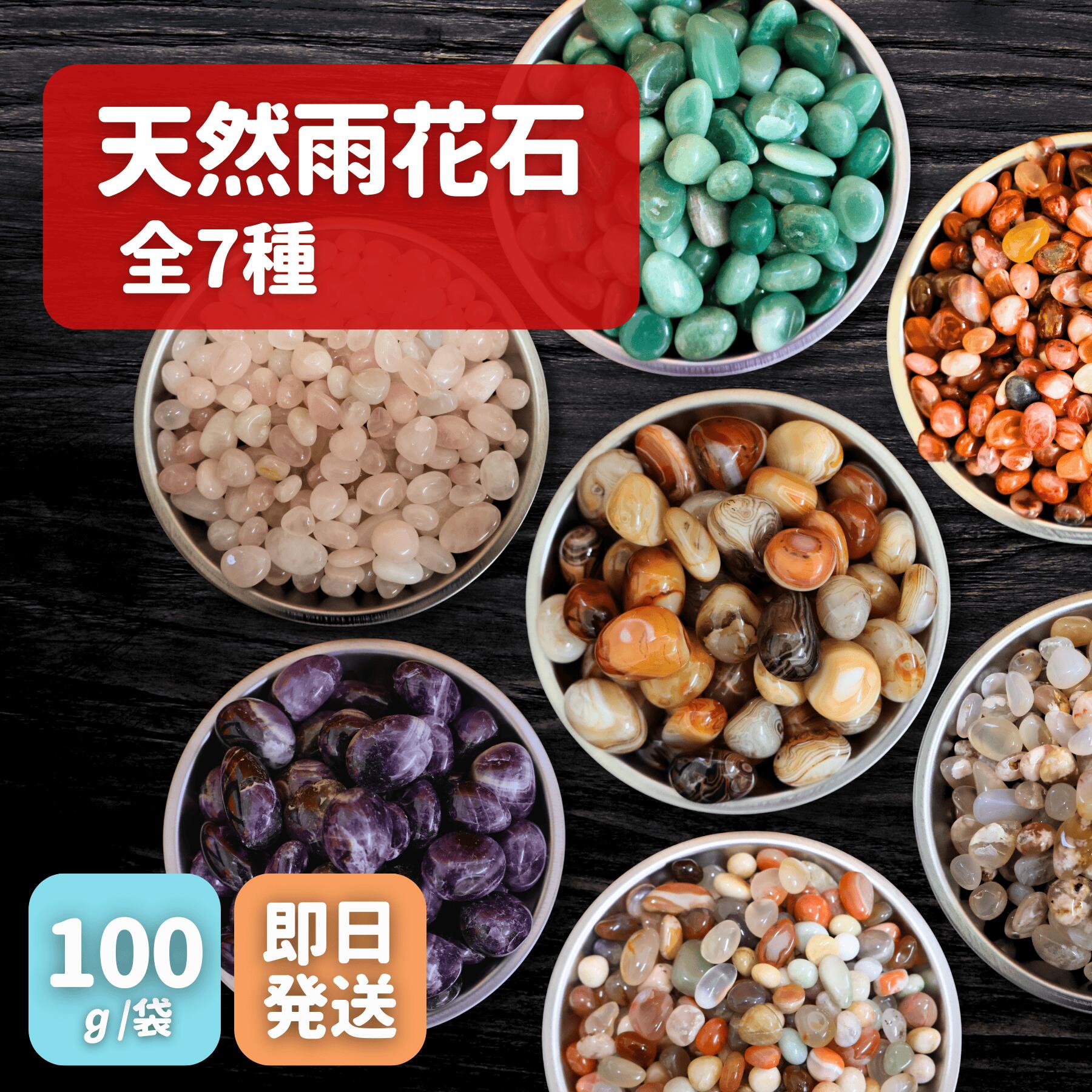 楽天市場】鑑賞石（ホビー）の通販