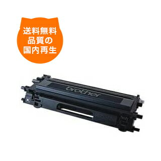 楽天市場】ブラザートナーカートリッジ tn195bkの通販