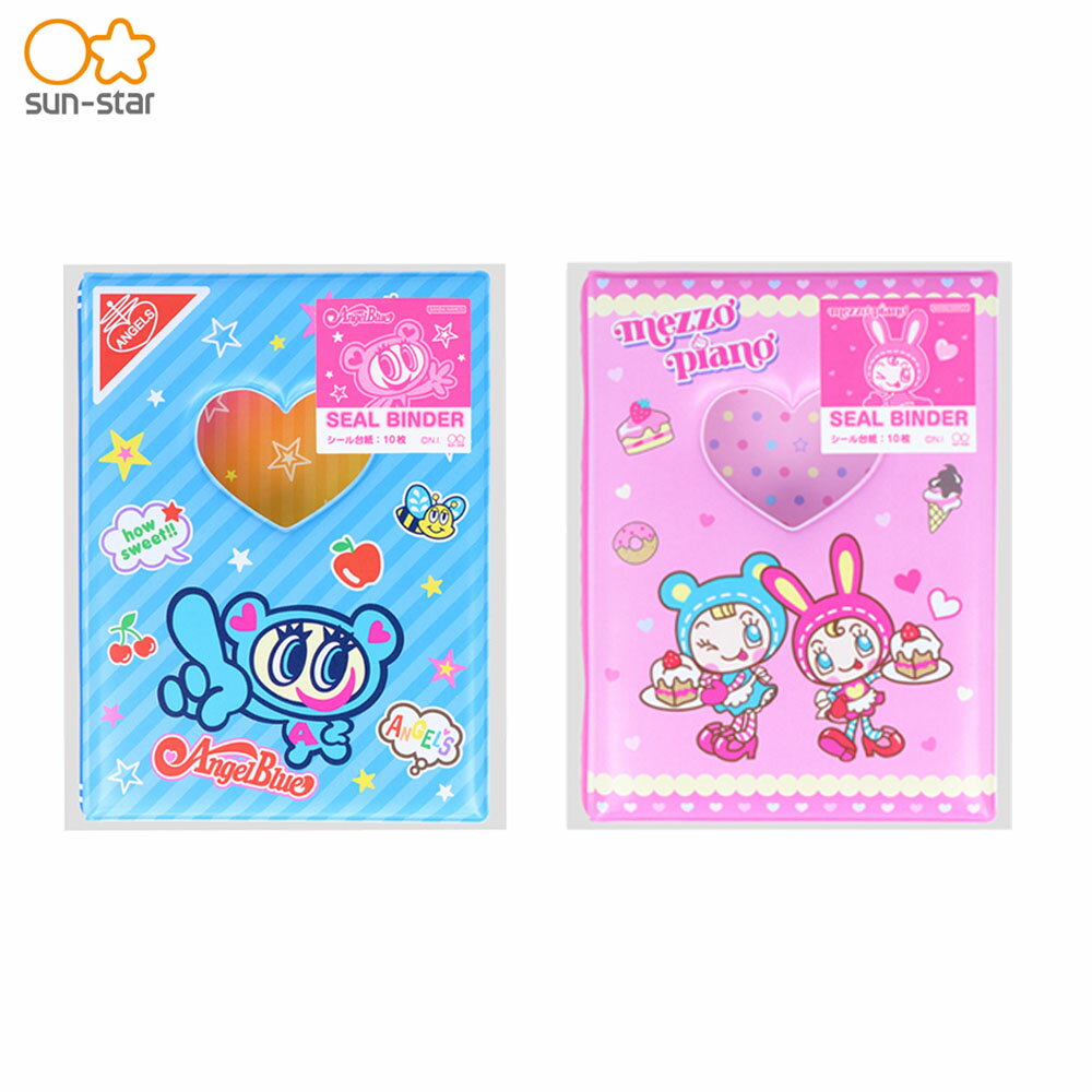 楽天市場】シール帳 ナカムラくん（日用品雑貨・文房具・手芸）の通販