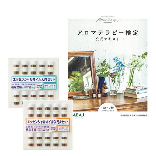 調香師が厳選!香り・香水を独学で勉強するのにおすすめの本と資格 | 調