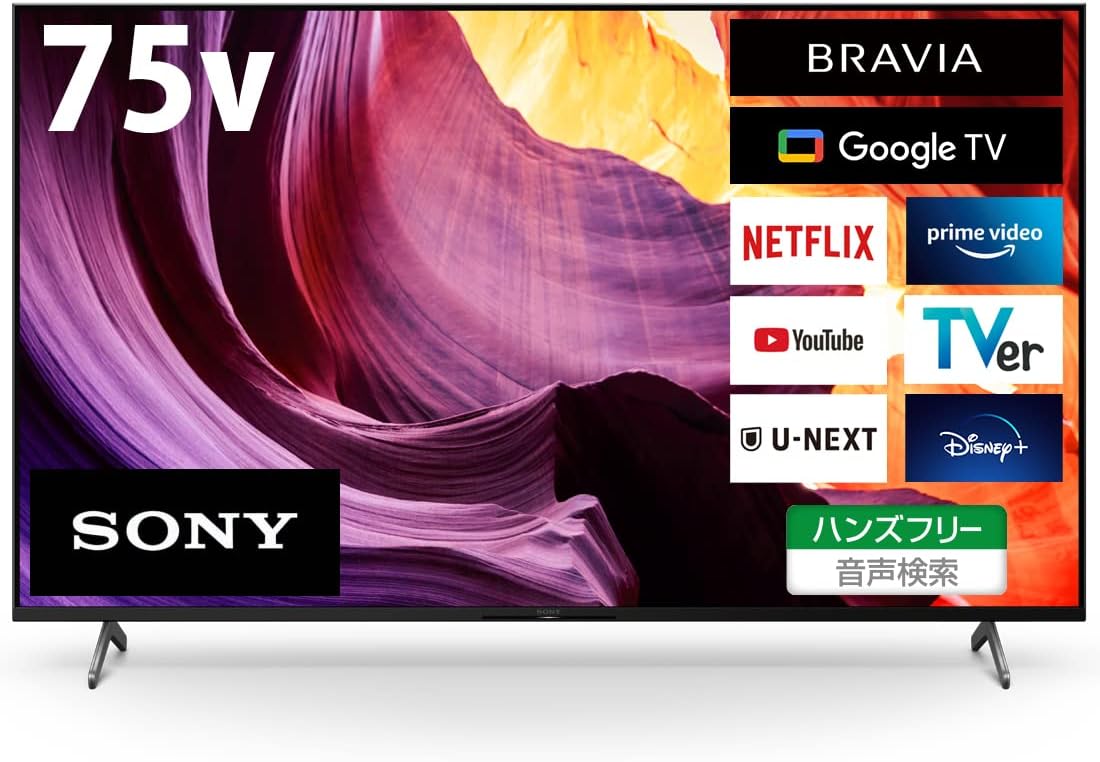 楽天市場】bravia kj-75x8000h（シリーズBRAVIA（ソニー））の通販