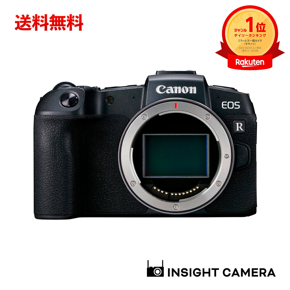 楽天市場】canon eos rp キットの通販