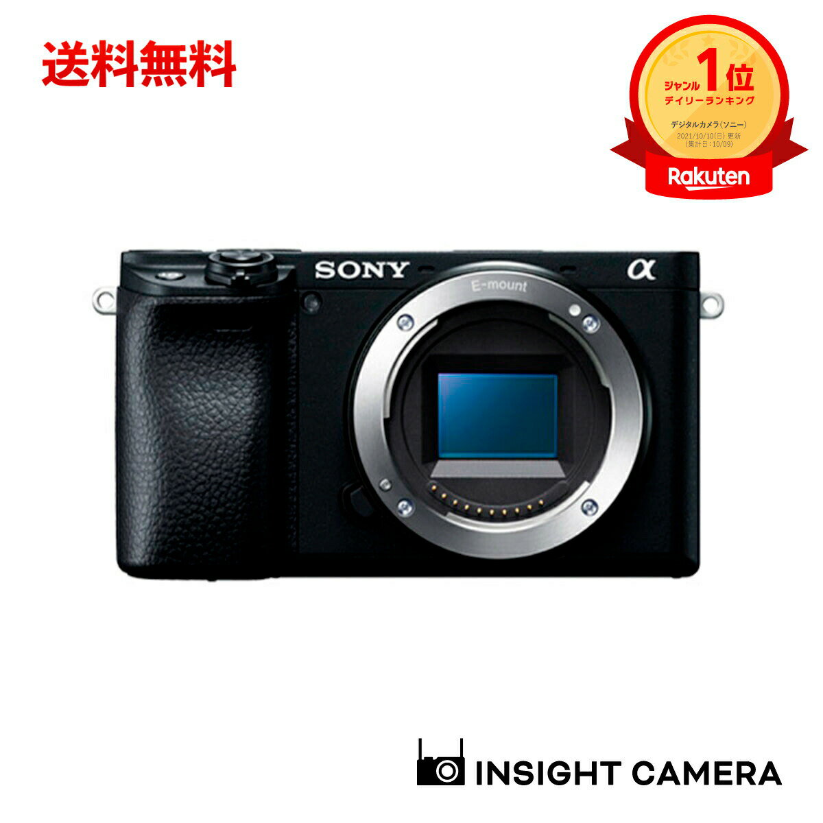 SONY α6400 パワーズームレンズキット ILCE-6400 【公式通販】