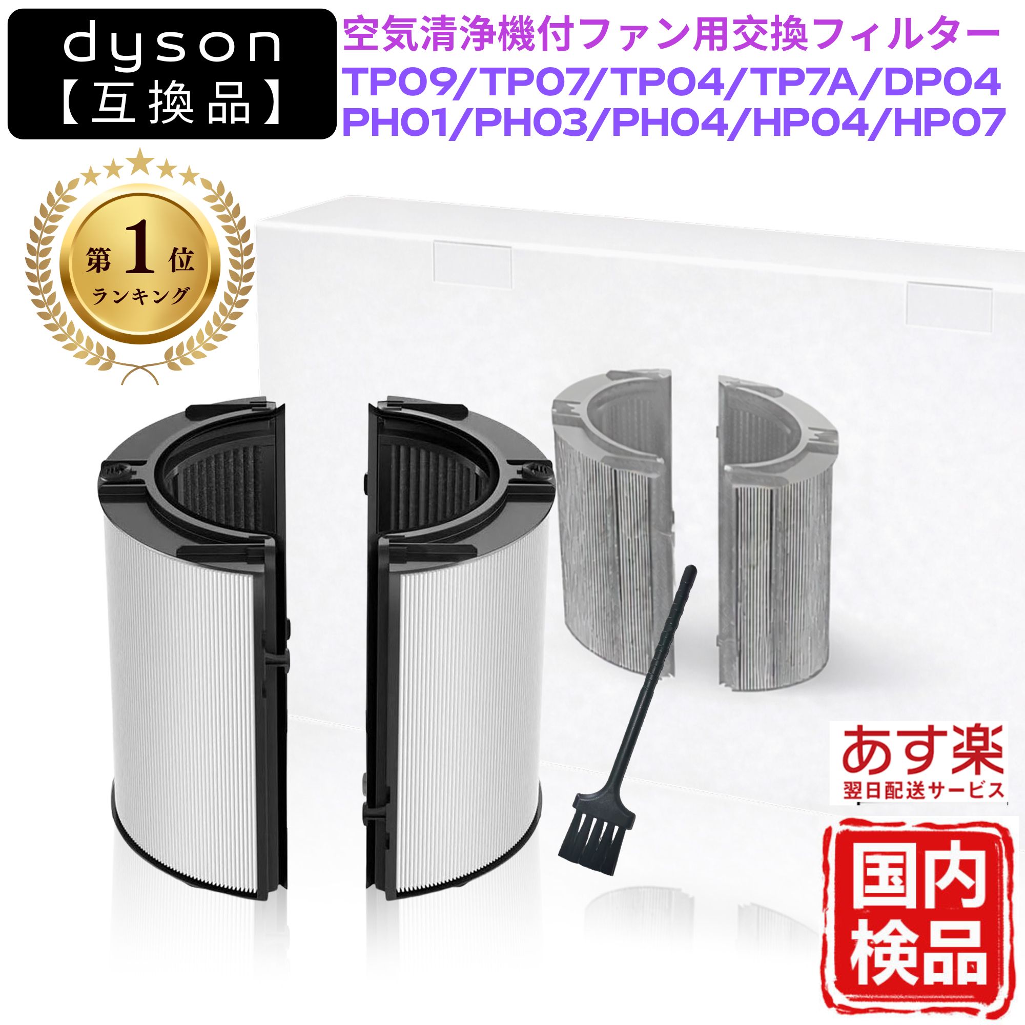 楽天市場】dyson pure hot ＋ cool hp04の通販