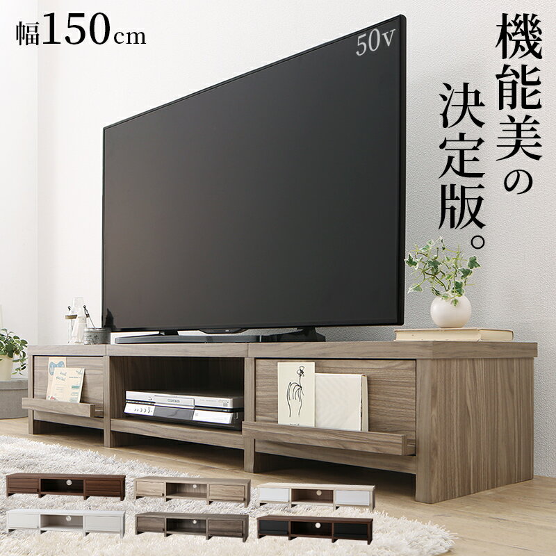 楽天市場】50 型 テレビ 台の通販