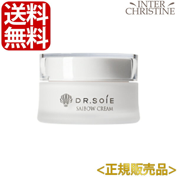 楽天市場】ドクターソワ クリームの通販