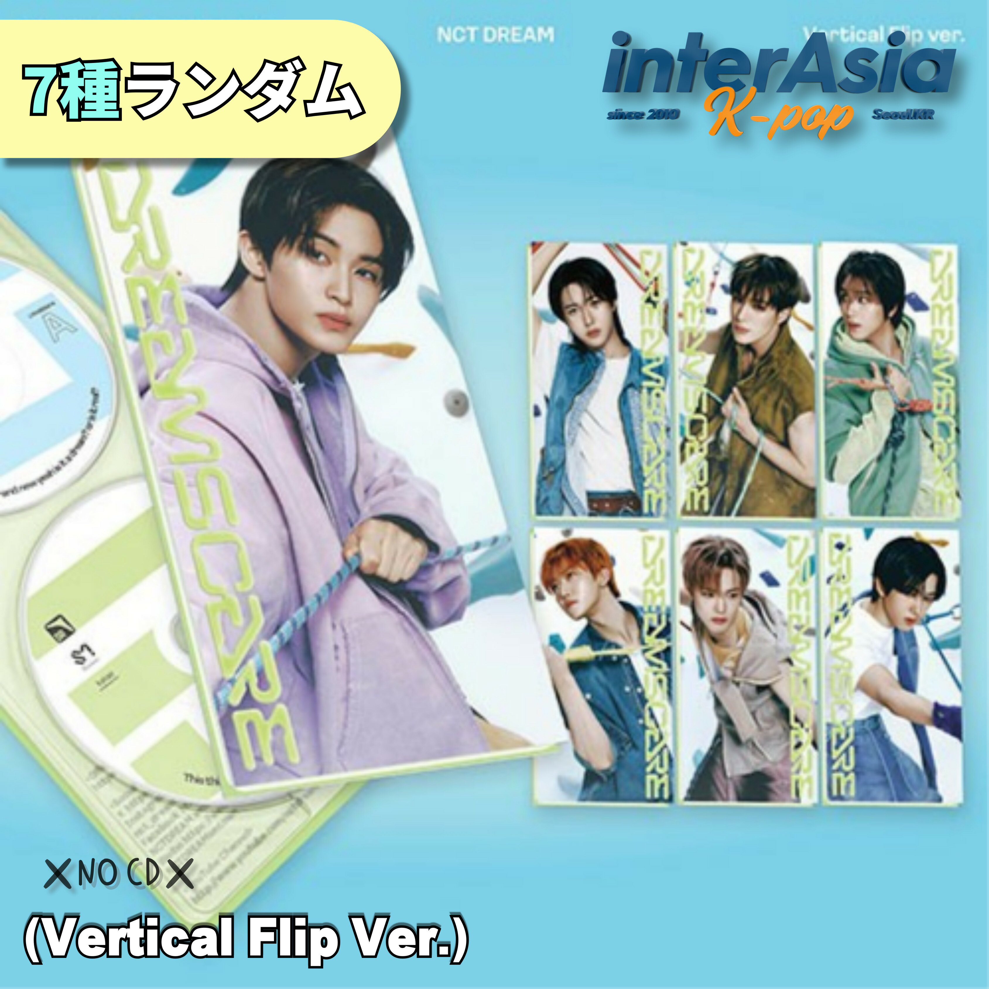 楽天市場】nct dream ロンジュンの通販