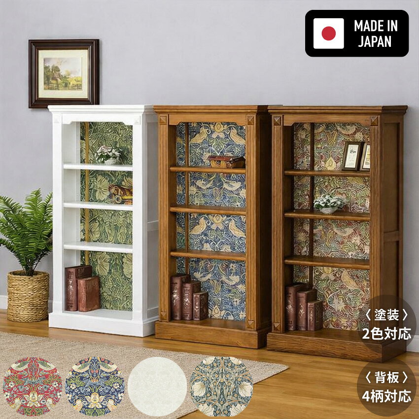 楽天市場】ブックシェルフ アンティーク（収納家具｜インテリア・寝具