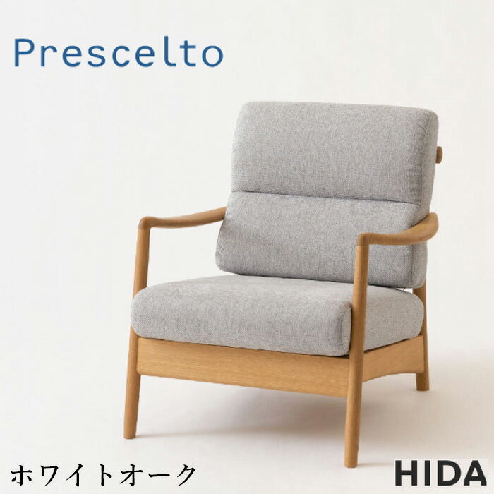 楽天市場】飛騨産業 ソファ（サイズ（ソファ）1 ～ 1.5人掛け（～ 99cm