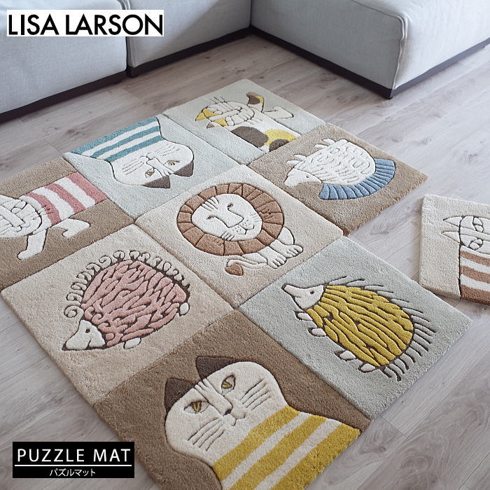 楽天市場】リサラーソン パズルマットの通販