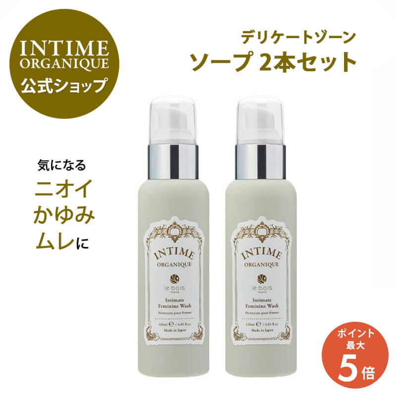 楽天市場】アンボーテフェミニーナウォッシュの通販