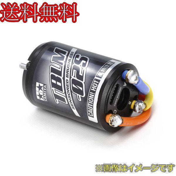 楽天市場】ブラシレスモーター 7,5tの通販