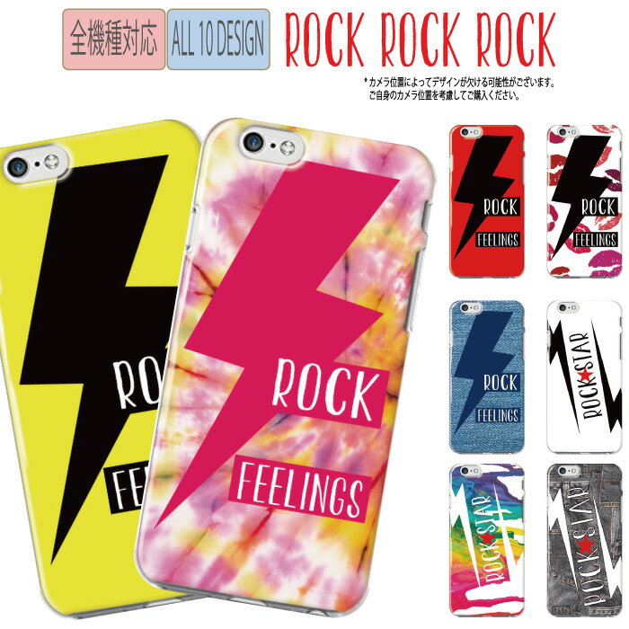 楽天市場】iphoneケース キスマークの通販