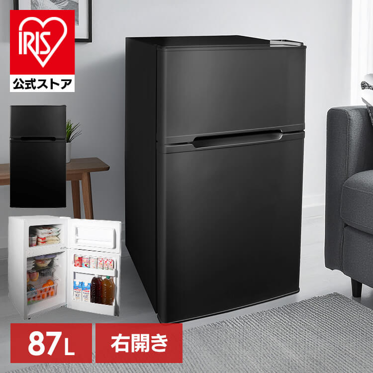 楽天市場】2ドア冷凍冷蔵庫 小型の通販