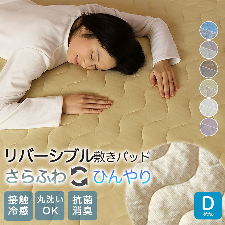 楽天市場】ワッフル シーツ ダブルの通販