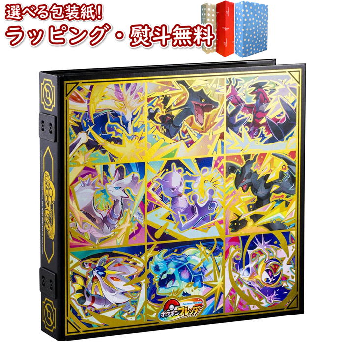 楽天市場】1-565（関連作品ポケットモンスター）の通販