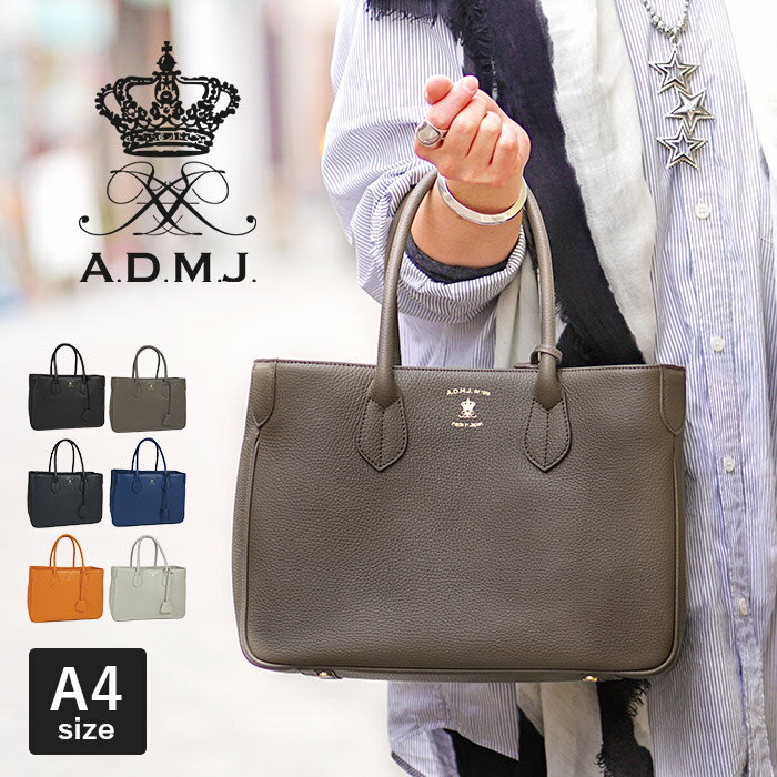 楽天市場】ADMJ（トートバッグ｜レディースバッグ）：バッグ<バッグ