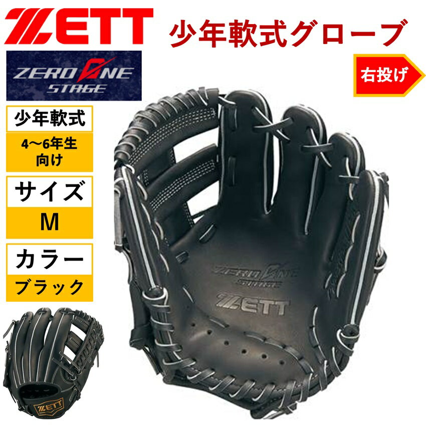 楽天市場】アディダス 軟式グローブ（グローブ・ミット｜野球・ソフト