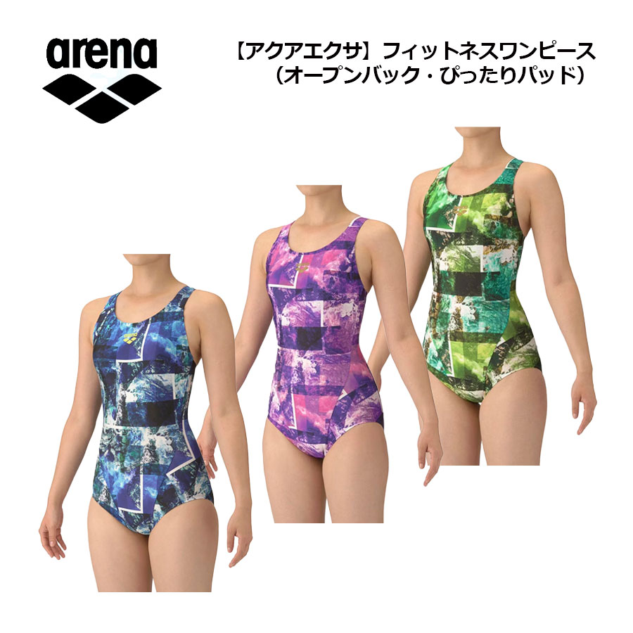 楽天市場】アリーナ ぴったりパッドの通販