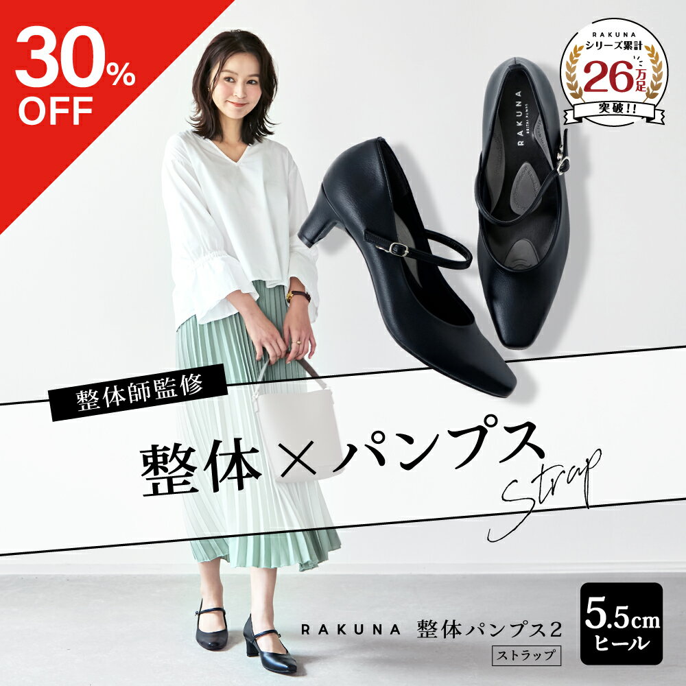 楽天市場】rakuna整体ブーツの通販