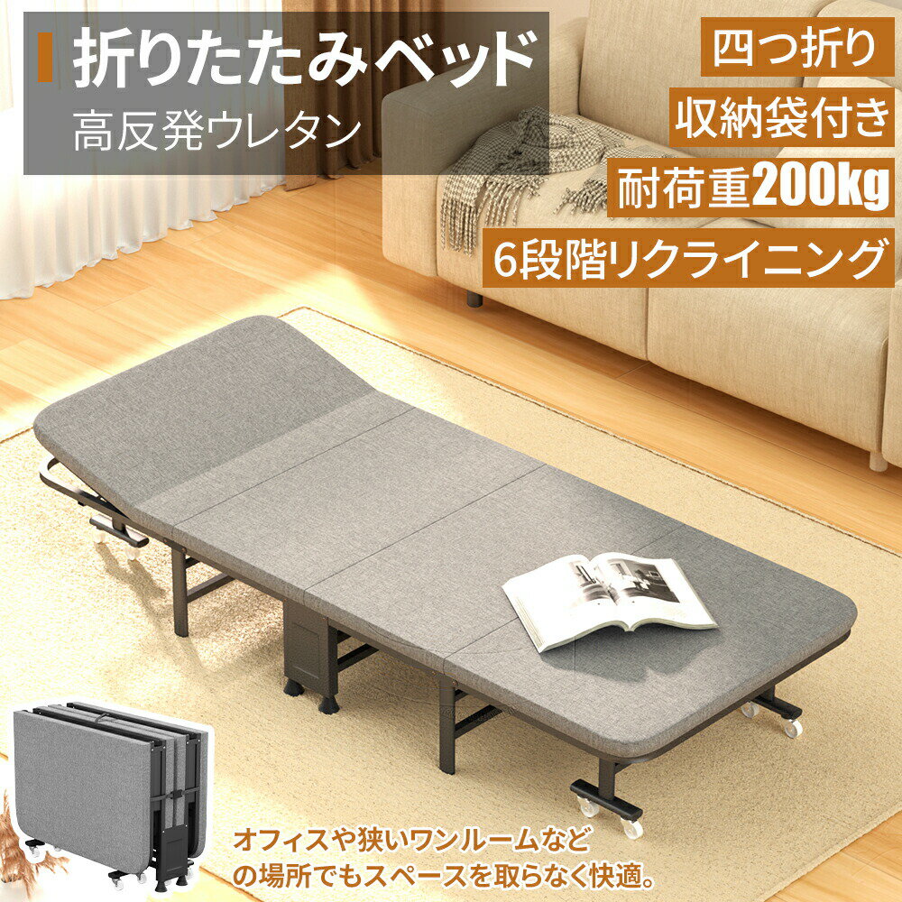 楽天市場】190cm ベッド 長さ（折りたたみベッド｜ベッド