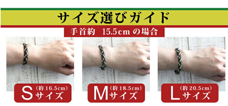 楽天市場】【全33色】 17～33番 コランコラン フィタ ミサンガ