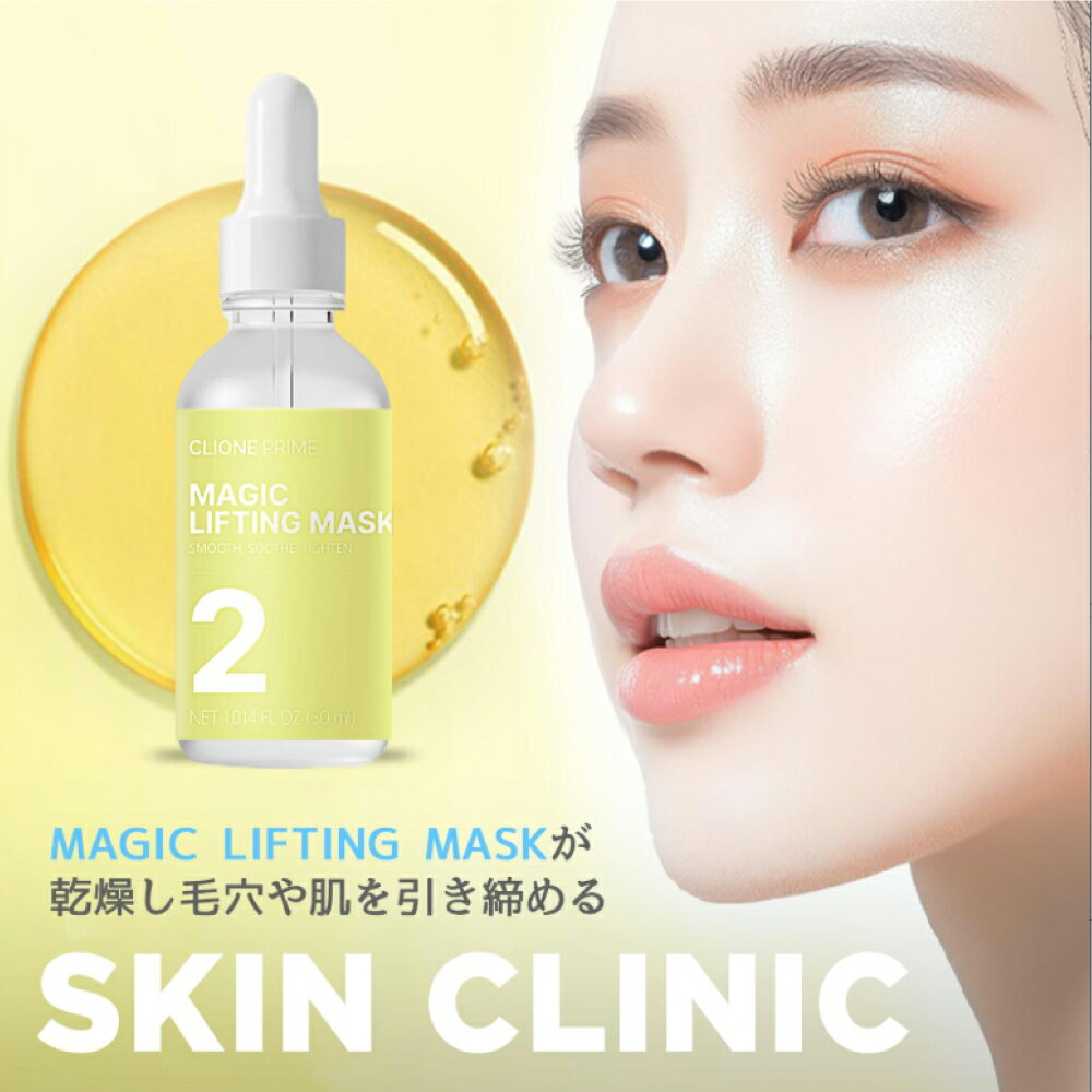 イオン化粧品 サクセスストーリー&ソフトローション イオン化粧品