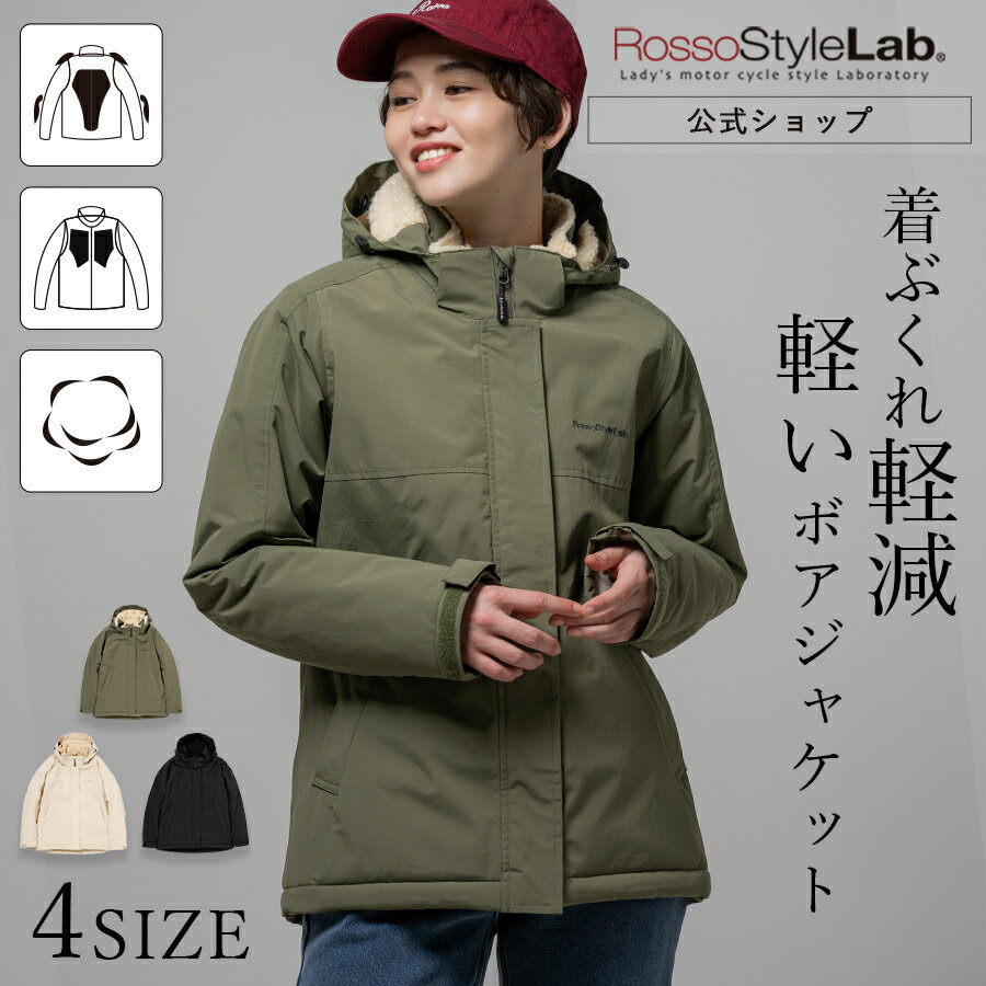 楽天市場】rosso ウィンタージャケットの通販