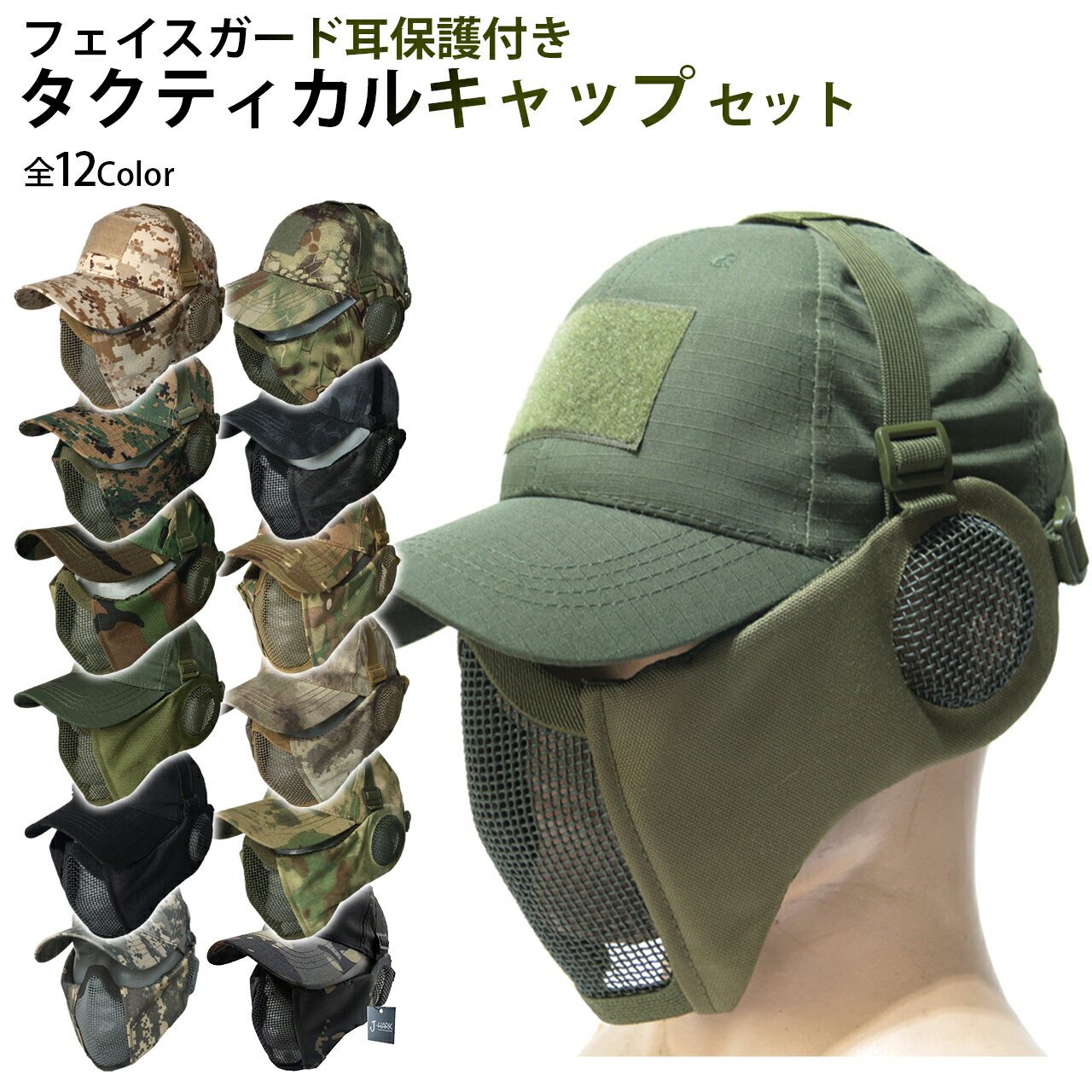 楽天市場】サバゲーの通販