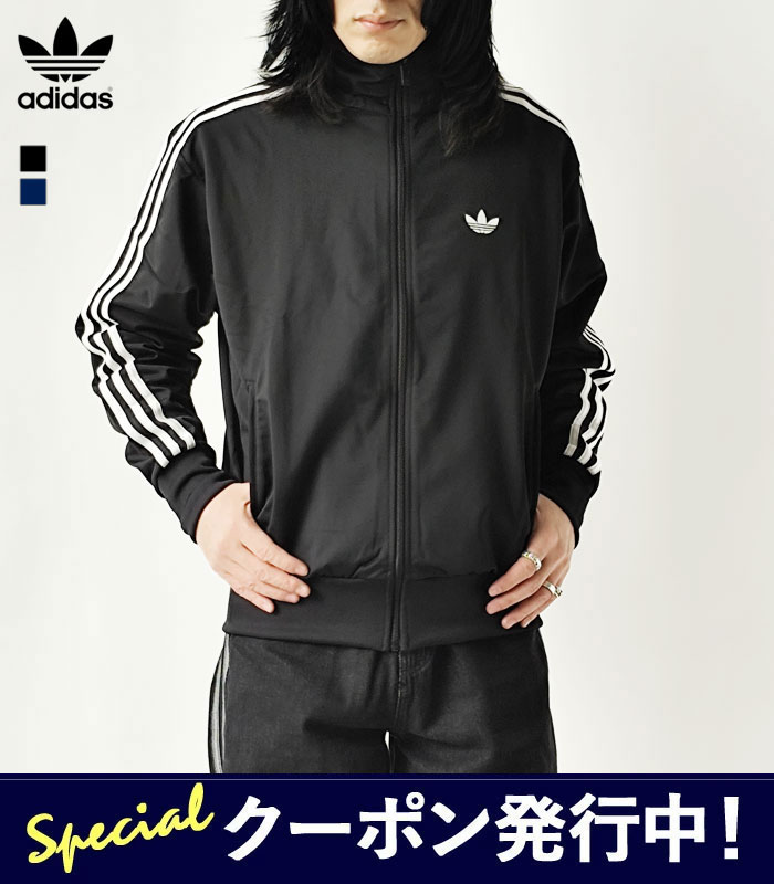 楽天市場】アディダス adidas トラックジャケット（柄刺繍）の通販