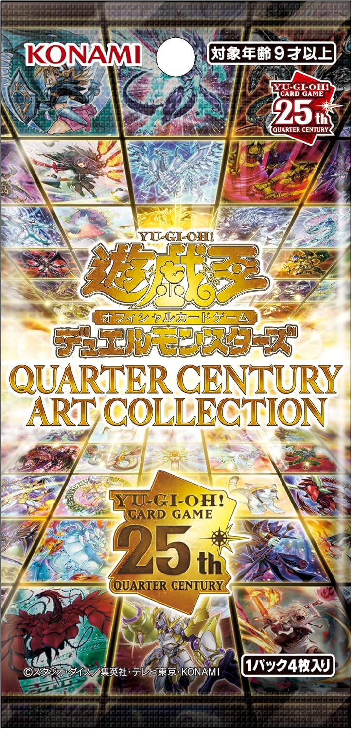楽天市場】遊戯王 QUARTER CENTURY EDITION BOXの通販
