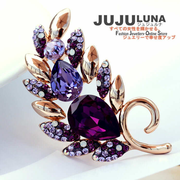 DANIEL SWAROVSKI 蝶のブローチ 紫 ピンク 稀少品 保証書付き 【公式通販】