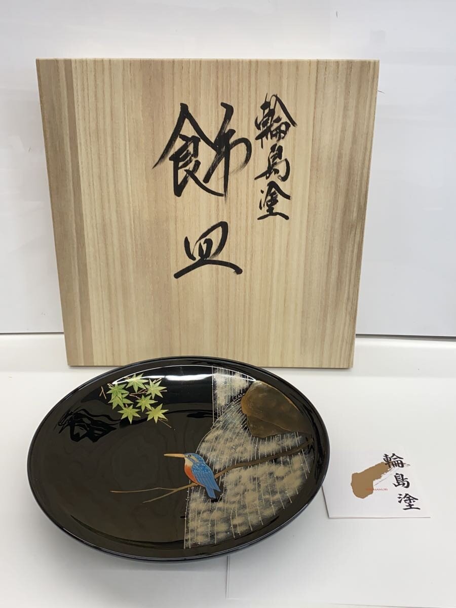 楽天市場】輪島塗（インテリア・寝具・収納）の通販