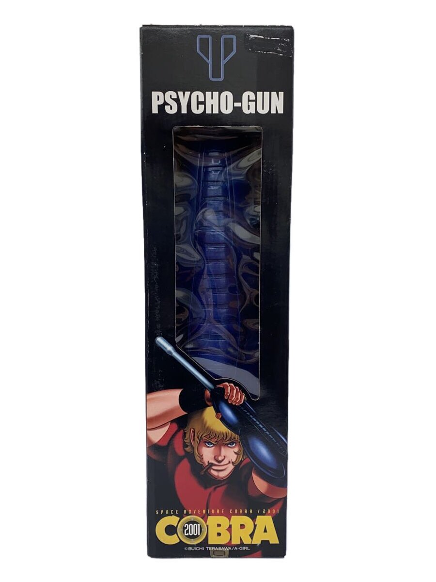 楽天市場】コブラ サイコガン（ホビー）の通販