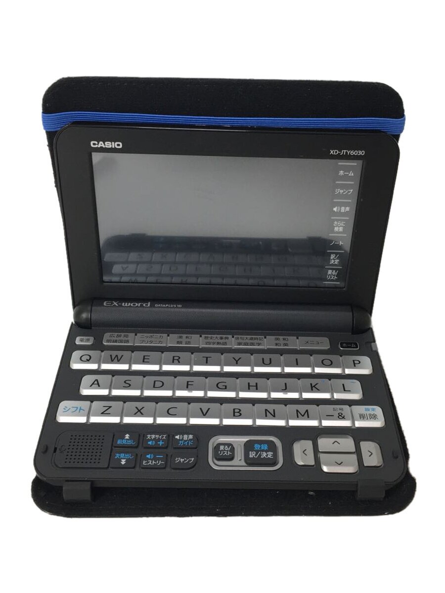 楽天市場】カシオ 電子辞書 xd－jty6030の通販
