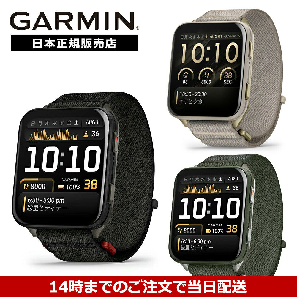 楽天市場】garmin japanの通販
