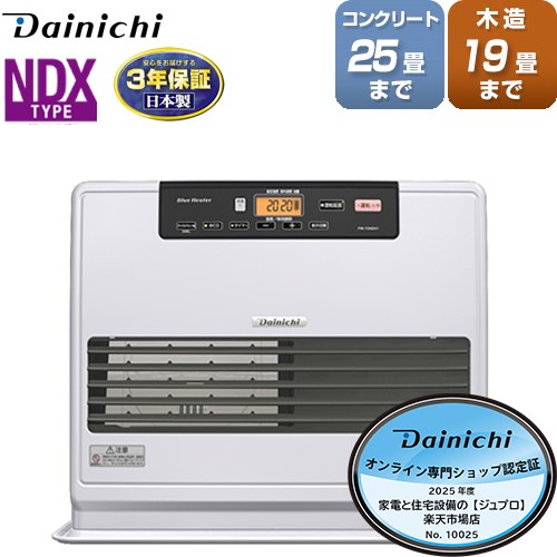 楽天市場】ダイニチ 25畳 ファンヒーターの通販