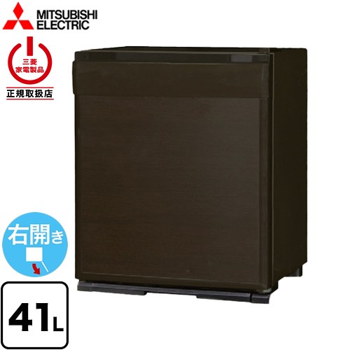 511 格安 三菱 大型冷蔵庫 300L強 自動製氷 右開き ブラウンカラー 510