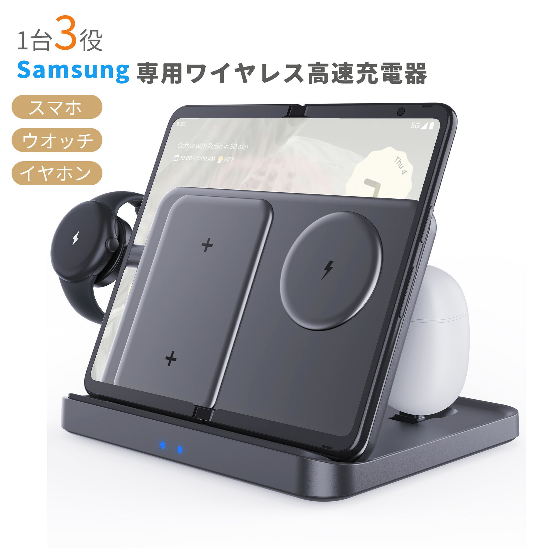 楽天市場】ワイヤレス充電器 galaxy 純正の通販