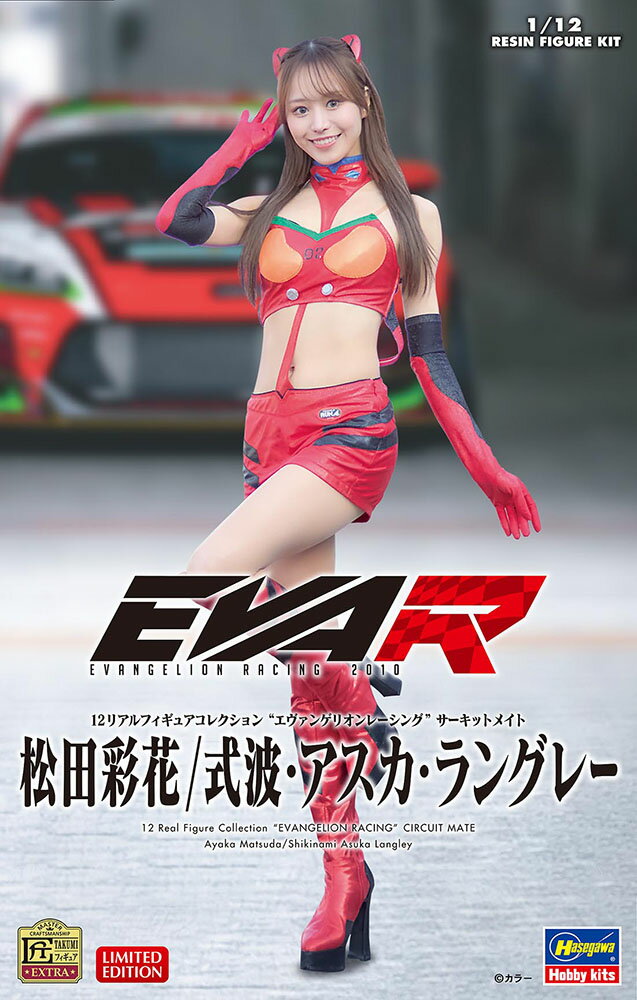 楽天市場】ハセガワ 1/12 リアルフィギュアコレクションの通販