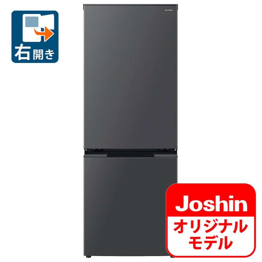 SHARP】冷蔵庫 SJ-D15J-H ブラック シャープ SJ-D15J 価格比較 - 価格.com
