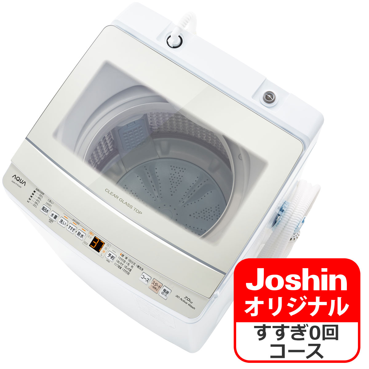 楽天市場】アクア 洗濯 機 インバーターの通販