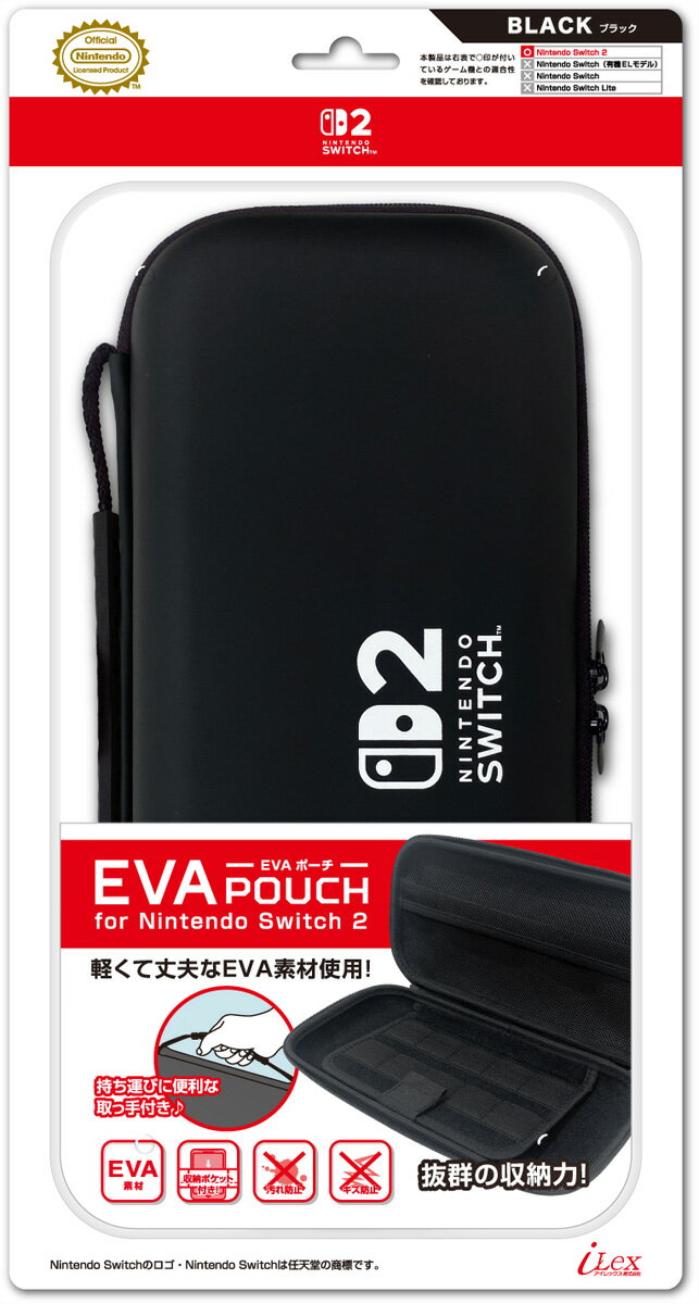 楽天市場】evaポーチ for ニンテンドーswitch ブラック ilxsw187の通販